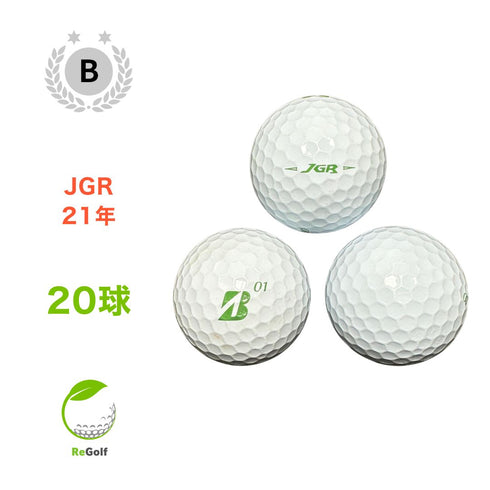 【中古】 ロストボール ブリヂストン ツアーB TOUR B JGR ホワイト グリーンナンバー 2021年モデル 20球 Bランク ゴルフボール リゴルフ
