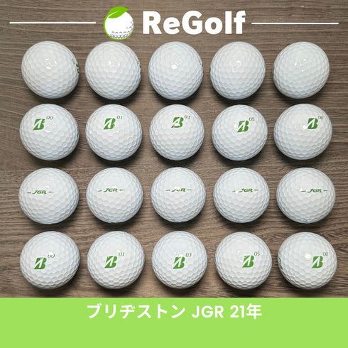 【中古】 ロストボール ブリヂストン ツアーB TOUR B JGR ホワイト グリーンナンバー 2021年モデル 20球 Bランク ゴルフボール リゴルフ