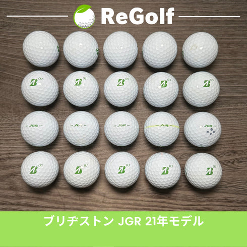 ロストボール ブリヂストン ツアーB TOUR B JGR ホワイト グリーンナンバー 2021年モデル 20球 Cランク ゴルフボール