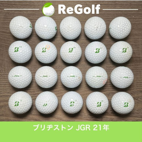 【中古】 ロストボール ブリヂストン ツアーB TOUR B JGR ホワイト グリーンナンバー 2021年モデル 20球 ぉ試しランク ゴルフボール リゴルフ