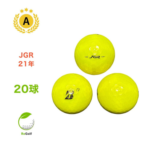 【中古】 ロストボール ブリヂストン ツアーB TOUR B JGR イエロー 2021年モデル 20球 Aランク ゴルフボール リゴルフ