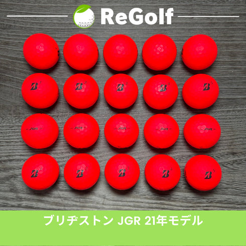 【中古】 ロストボール ブリヂストン ツアーB TOUR B JGR マット レッド 2021年モデル 20球 Bランク ゴルフボール リゴルフ