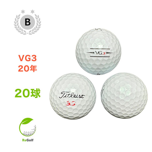【中古】 ロストボール タイトリスト VG3 ホワイト 2020年モデル 20球 Bランク ゴルフボール リゴルフ
