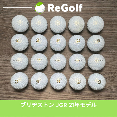 【中古】 ロストボール ブリヂストン ツアーB TOUR B JGR パール 2021年モデル 20球 Bランク ゴルフボール リゴルフ