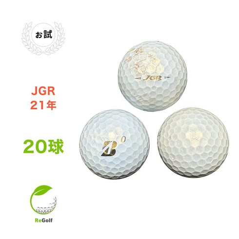 【中古】 ロストボール ブリヂストン ツアーB TOUR B JGR パール 2021年モデル 20球 ぉ試ランク ゴルフボール リゴルフ