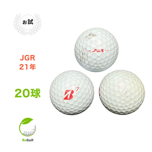 【中古】 ロストボール ブリヂストン ツアーB TOUR B JGR パールピンク 2021年モデル 20球 ぉ試ランク ゴルフボール リゴルフ