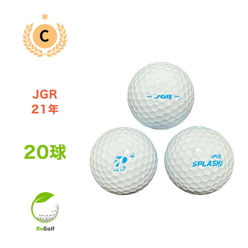 【中古】 ロストボール ブリヂストン ツアーB TOUR B JGR スプラッシュ ホワイト 20 21年モデル 20球 Cランク ゴルフボール リゴルフ