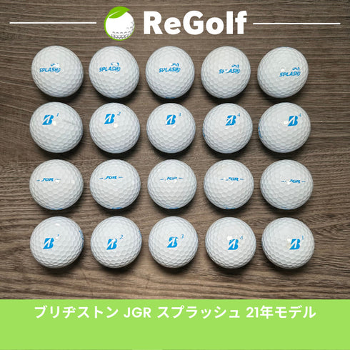 【中古】 ロストボール ブリヂストン ツアーB TOUR B JGR スプラッシュ ホワイト 20 21年モデル 20球 Cランク ゴルフボール リゴルフ