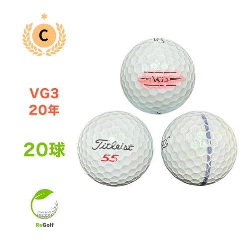 【中古】 ロストボール タイトリスト VG3 ホワイト 2020年モデル 20球 Cランク ゴルフボール リゴルフ