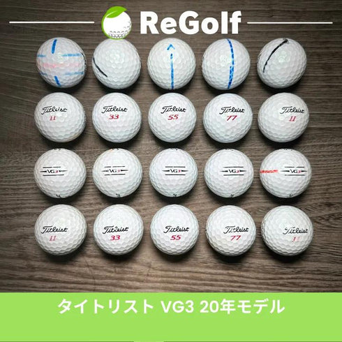 【中古】 ロストボール タイトリスト VG3 ホワイト 2020年モデル 20球 Cランク ゴルフボール リゴルフ