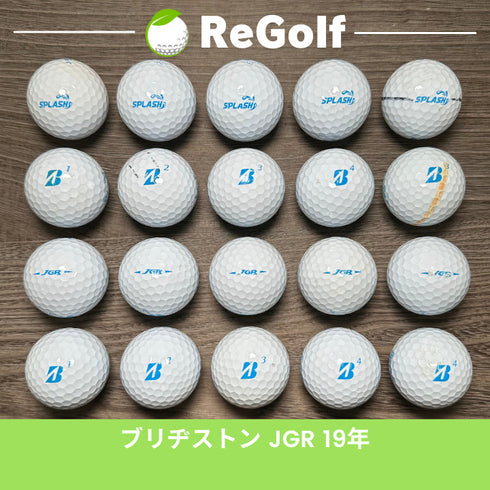【中古】 ロストボール ブリヂストン ツアーB TOUR B JGR スプラッシュ ホワイト 2019年モデル 20球 Cランク ゴルフボール リゴルフ