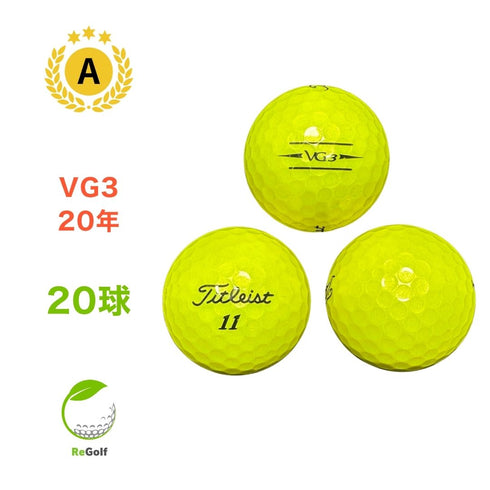【中古】 ロストボール タイトリスト VG3 イエロー 2020年モデル 20球 Aランク ゴルフボール リゴルフ