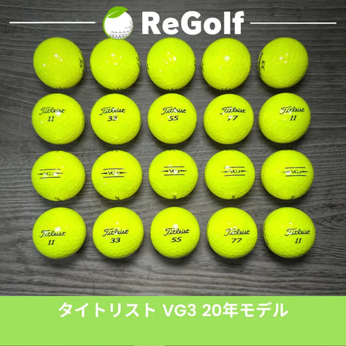【中古】 ロストボール タイトリスト VG3 イエロー 2020年モデル 20球 Aランク ゴルフボール リゴルフ