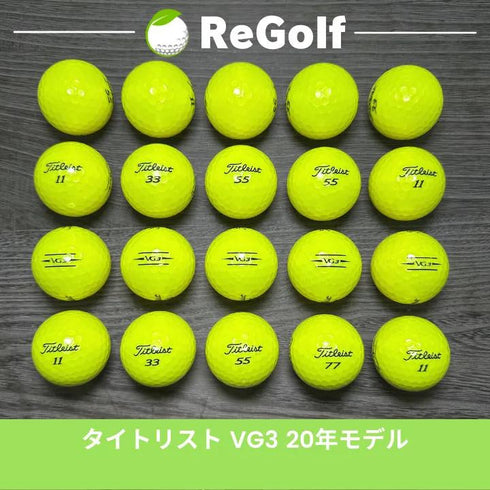 【中古】 ロストボール タイトリスト VG3 イエロー 2020年モデル 20球 Bランク ゴルフボール リゴルフ