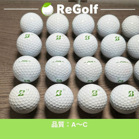 【中古】 ロストボール ブリヂストン ツアーB TOUR B JGR グリーンナンバー 2019年モデル 20球 Cランク ゴルフボール リゴルフ