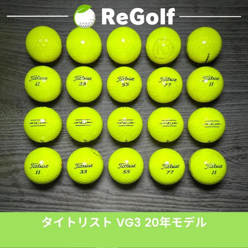 【中古】 ロストボール タイトリスト VG3 イエロー 2020年モデル 20球 Cランク ゴルフボール リゴルフ