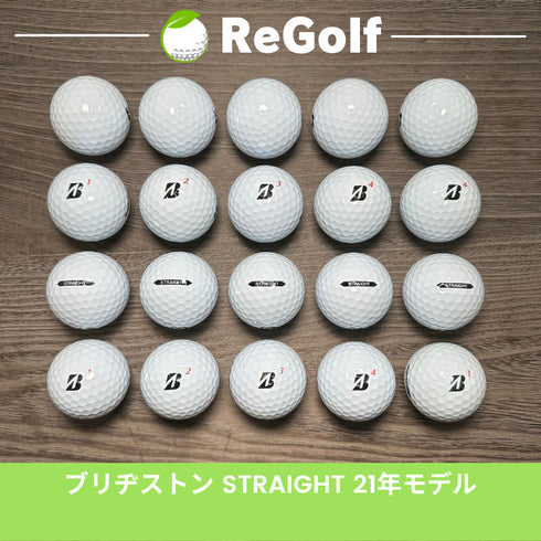【中古】 ロストボール ブリヂストン スーパー ストレート ホワイト 2021年モデル 20球 Bランク ゴルフボール リゴルフ