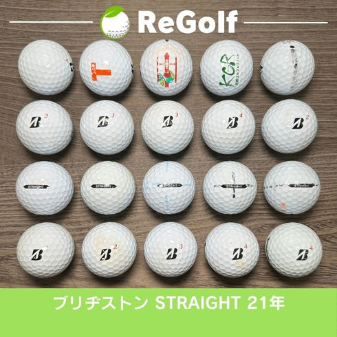 ロストボール ブリヂストン スーパー ストレート ホワイト 2021年モデル 20球 Cランク ゴルフボール