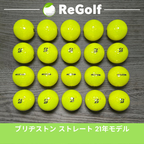 【中古】 ロストボール ブリヂストン スーパー ストレート イエロー 2021年モデル 20球 Aランク ゴルフボール リゴルフ