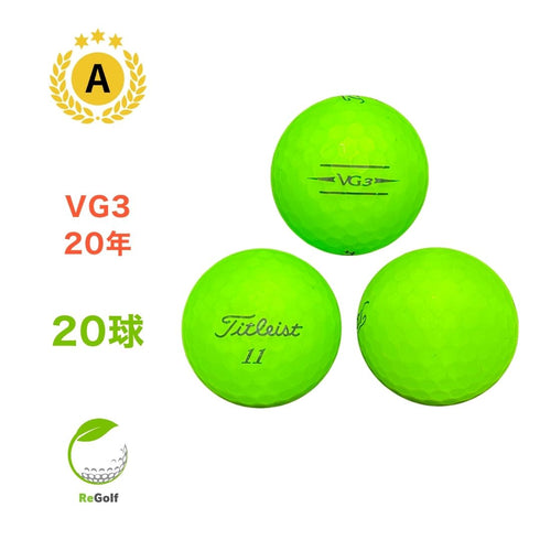 【中古】 ロストボール タイトリスト VG3 マット グリーン 2020年モデル 20球 Aランク ゴルフボール リゴルフ
