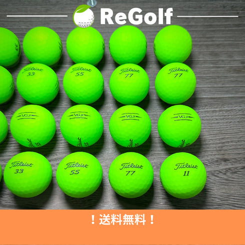 【中古】 ロストボール タイトリスト VG3 マット グリーン 2020年モデル 20球 Aランク ゴルフボール リゴルフ