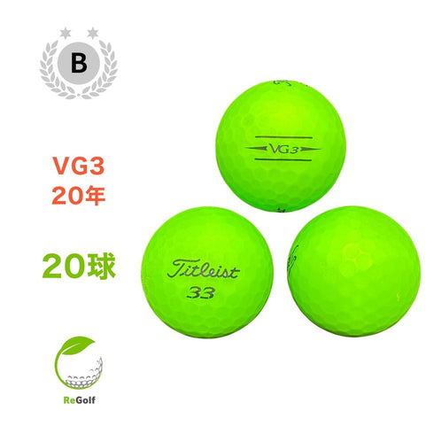 【中古】 ロストボール タイトリスト VG3 マット グリーン 2020年モデル 20球 Bランク ゴルフボール リゴルフ