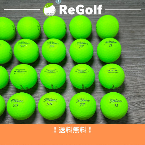 【中古】 ロストボール タイトリスト VG3 マット グリーン 2020年モデル 20球 Bランク ゴルフボール リゴルフ