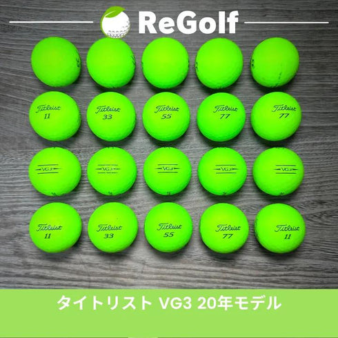 【中古】 ロストボール タイトリスト VG3 マット グリーン 2020年モデル 20球 Cランク ゴルフボール リゴルフ