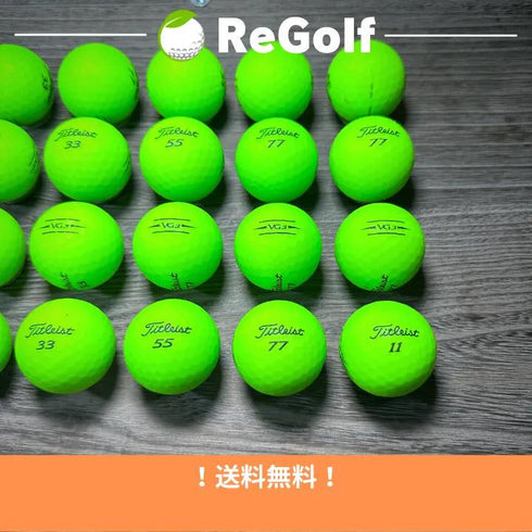 【中古】 ロストボール タイトリスト VG3 マット グリーン 2020年モデル 20球 Cランク ゴルフボール リゴルフ