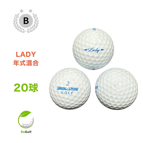 ロストボール ブリヂストン LADY レディホワイト 20球 Bランク ゴルフボール
