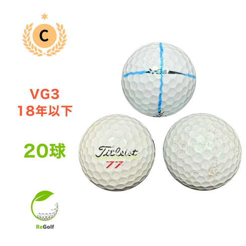 【中古】 ロストボール タイトリスト VG3 ホワイト 18年以下混合 20球 ACランク ゴルフボール リゴルフ