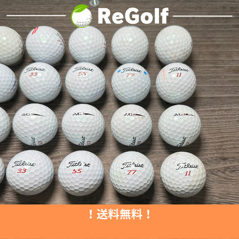 【中古】 ロストボール タイトリスト VG3 ホワイト 18年以下混合 20球 ACランク ゴルフボール リゴルフ