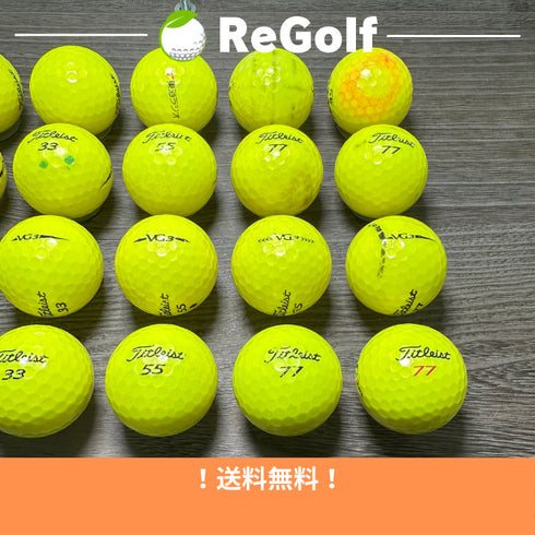 【中古】 ロストボール タイトリスト VG3 イエロー 18年以下混合 20球 ACランク ゴルフボール リゴルフ