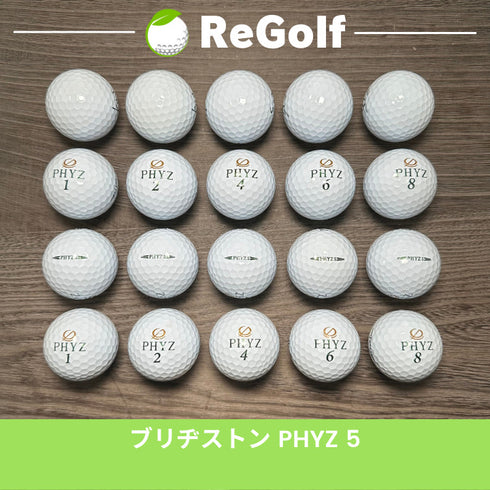 ロストボール ブリヂストン PHYZ ファイズ ファイブ ホワイト 20球 Aランク ゴルフボール