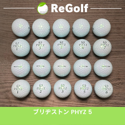 【中古】 ロストボール ブリヂストン PHYZ ファイズ ファイブ 5 ブルー パール 20球 Bランク ゴルフボール リゴルフ