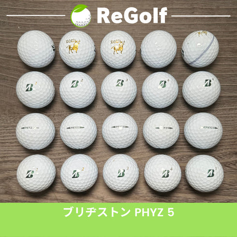 【中古】 ロストボール ブリヂストン PHYZ ファイズ ファイブ 5 ホワイト Bマーク 20球 Cランク ゴルフボール リゴルフ
