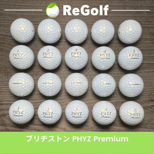 【中古】 ロストボール ブリヂストン PHYZ ファイズ プレミアム ゴールドパール 20球 Bランク ゴルフボール リゴルフ