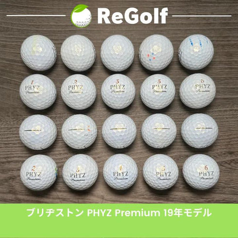 ロストボール ブリヂストン PHYZ ファイズ プレミアム 20球 Cランク ゴルフボール