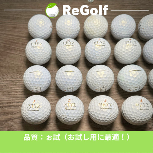 【中古】 ロストボール ブリヂストン PHYZ ファイズ プレミアム ゴールドパール 20球 ぉ試ランク ゴルフボール リゴルフ