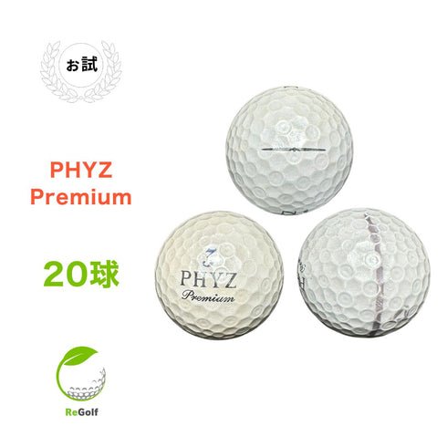 【中古】 ロストボール ブリヂストン PHYZ ファイズ プレミアム プラチナムパール 20球 ゴルフボール リゴルフ