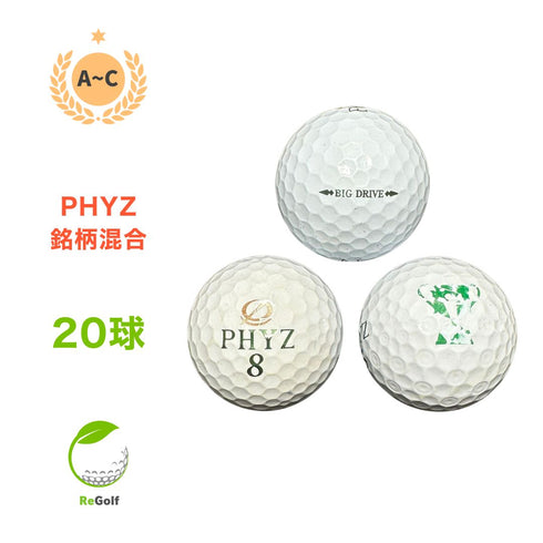 【中古】 ロストボール ブリヂストン PHYZ ファイズ ホワイト 銘柄混合 20球 ACランク ゴルフボール リゴルフ
