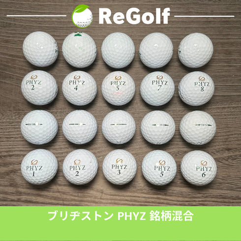 【中古】 ロストボール ブリヂストン PHYZ ファイズ ホワイト 銘柄混合 20球 ACランク ゴルフボール リゴルフ