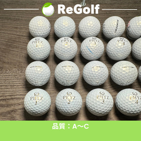 【中古】 ロストボール ブリヂストン PHYZ ファイズ パール 銘柄混合 20球 ACランク ゴルフボール リゴルフ