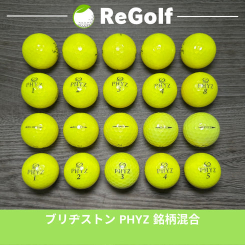 ロストボール ブリヂストン PHYZ ファイズ イエロー 銘柄混合 20球 ACランク ゴルフボール