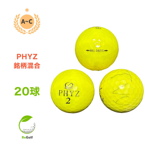 【中古】 ロストボール ブリヂストン PHYZ ファイズ イエロー 銘柄混合 20球 ACランク ゴルフボール リゴルフ