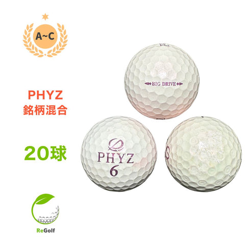 【中古】 ロストボール ブリヂストン PHYZ ファイズ ピンク 銘柄混合 20球 ACランク ゴルフボール リゴルフ