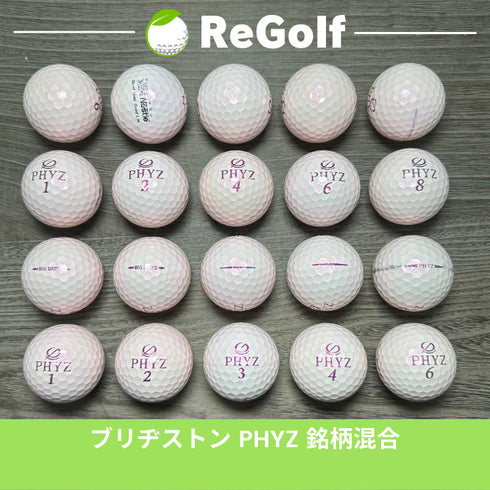 【中古】 ロストボール ブリヂストン PHYZ ファイズ ピンク 銘柄混合 20球 ACランク ゴルフボール リゴルフ