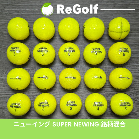 【中古】 ロストボール ブリヂストン ニューイング スーパー ニューイング イエロー 銘柄混合 20球 ACランク ゴルフボール リゴルフ