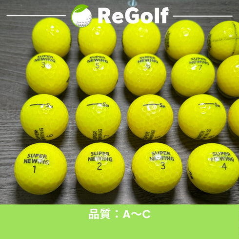 【中古】 ロストボール ブリヂストン ニューイング スーパー ニューイング イエロー 銘柄混合 20球 ACランク ゴルフボール リゴルフ