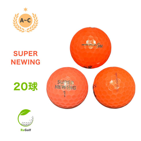【中古】 ロストボール ブリヂストン ニューイング スーパー ニューイング オレンジ 銘柄混合 20球 ACランク ゴルフボール リゴルフ